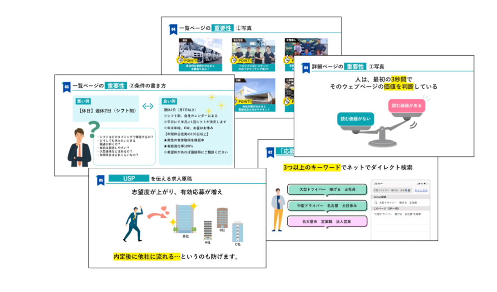 過去最大の人手不足時代到来、2030年に生き残る中小運送会社が取るべき施策とは｜船井総研ロジ講演情報