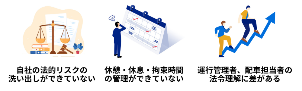 無料個別相談会‗船井総研ロジ株式会社.png